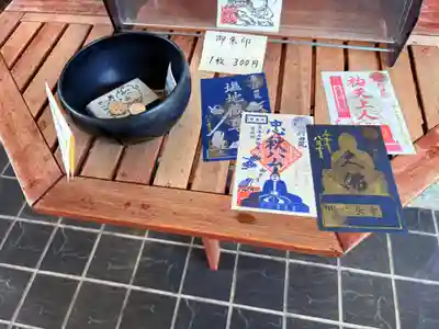 大長寺(埼玉県)