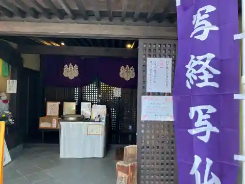 佛願寺　横浜別院の{uncategorized: "未分類", other: "その他", undefined: "問題あり", building: "その他建物", grave: "お墓", sacred_gate: "鳥居", guardian: "狛犬", statue: "像", buddha: "仏像", history: "歴史", nature: "自然", garden: "庭園", animal: "動物", pagoda: "塔", temizu: "手水舎", mountain_gate: "山門・神門", sanctuary: "本殿・本堂", subordinate: "末社・摂社", art: "芸術", scenery: "景色", jizo: "地蔵", ema: "絵馬", goshuin: "御朱印", omikuji: "おみくじ", items: "授与品その他", amulet: "お守り", goshuincho: "御朱印帳", eats: "食事", festival: "お祭り", votive_dance: "神楽", shichigosan: "七五三参", wedding: "結婚式", experience: "体験その他", initially: "初詣", around: "周辺", anti_infection: "感染症対策"}