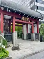回向院(東京都)