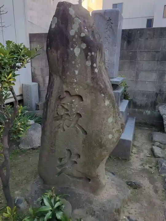 圓光寺(愛媛県)