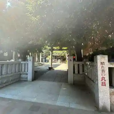 御園神社(東京都)