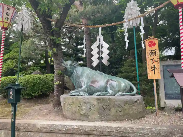 里之宮 湯殿山神社(山形県)