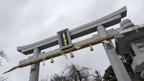 出雲大神宮(京都府)