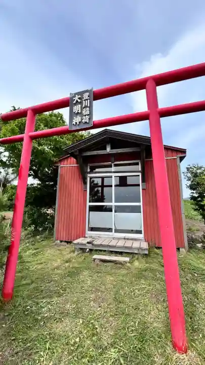 豊川稲荷大明神(北海道)