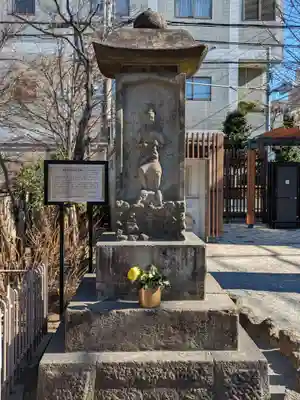光源寺(東京都)