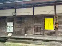 白峰神社(香川県)
