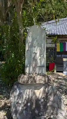 大谷寺(京都府)