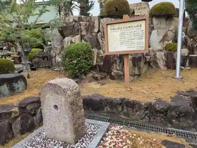 早稲田神社(広島県)