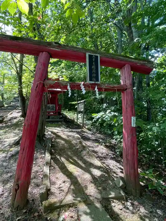 上ところ金刀比羅神社(北海道)