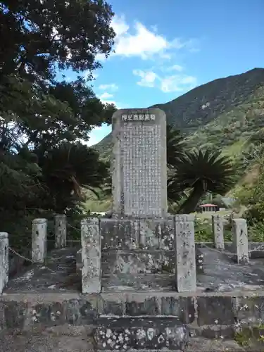 西古見金刀比羅神社の塔