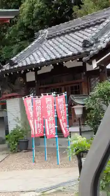 印山寺(大阪府)