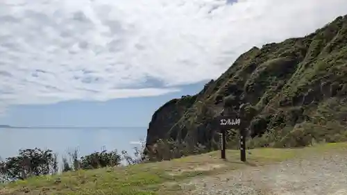 正一位稲荷社の景色