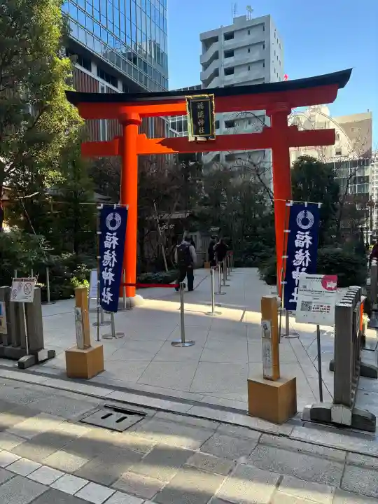 福徳神社(芽吹稲荷)の{uncategorized: "未分類", other: "その他", undefined: "問題あり", building: "その他建物", grave: "お墓", sacred_gate: "鳥居", guardian: "狛犬", statue: "像", buddha: "仏像", history: "歴史", nature: "自然", garden: "庭園", animal: "動物", pagoda: "塔", temizu: "手水舎", mountain_gate: "山門・神門", sanctuary: "本殿・本堂", subordinate: "末社・摂社", art: "芸術", scenery: "景色", jizo: "地蔵", ema: "絵馬", goshuin: "御朱印", omikuji: "おみくじ", items: "授与品その他", amulet: "お守り", goshuincho: "御朱印帳", eats: "食事", festival: "お祭り", votive_dance: "神楽", shichigosan: "七五三参", wedding: "結婚式", experience: "体験その他", initially: "初詣", around: "周辺", anti_infection: "感染症対策"}