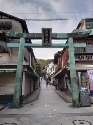 江島神社の鳥居