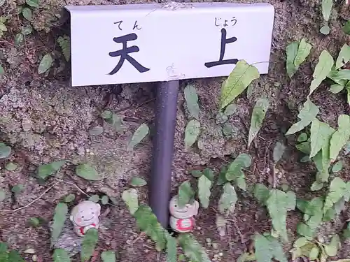 宝満寺(大分県)