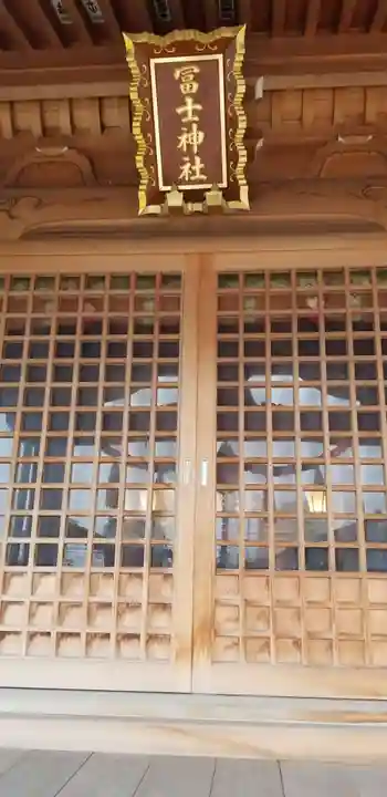 飯塚冨士神社の本殿・本堂