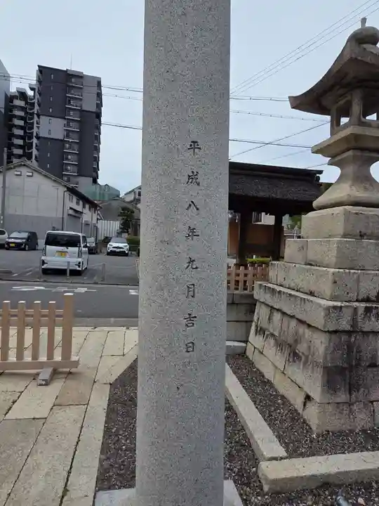 豊国神社(滋賀県)