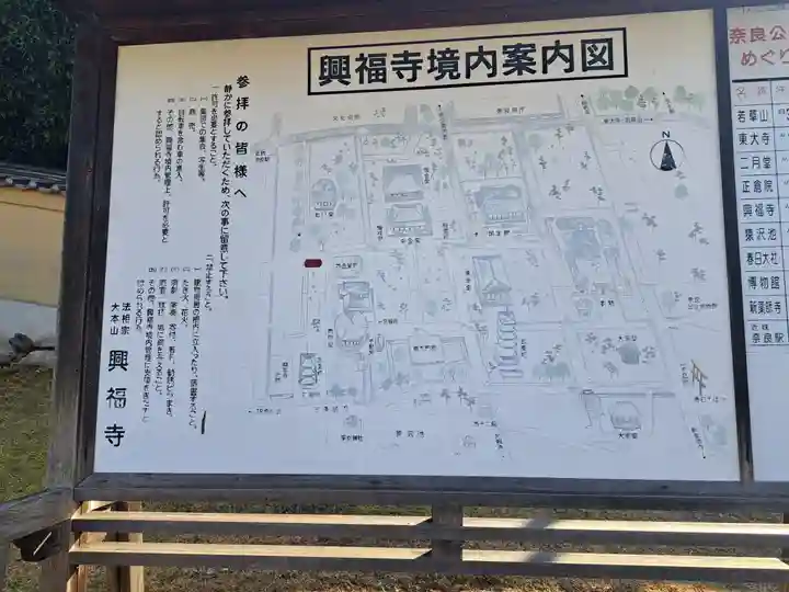 興福寺 南円堂(奈良県)