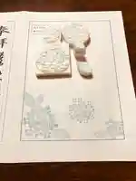 高司神社〜むすびの神の鎮まる社〜(福島県)