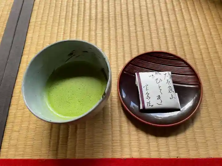 宝泉院(京都府)