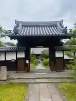 光明院(大阪府)