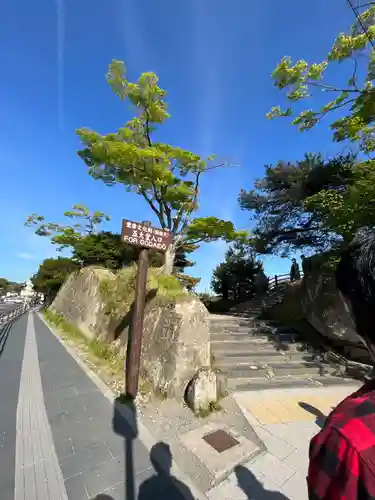 瑞巌寺(宮城県)