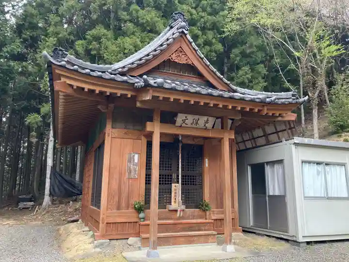 文殊堂(静岡県)