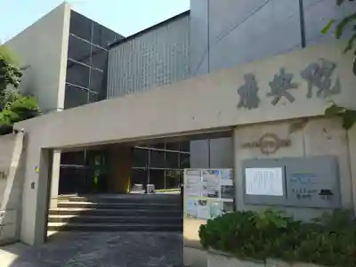 應典院(大阪府)