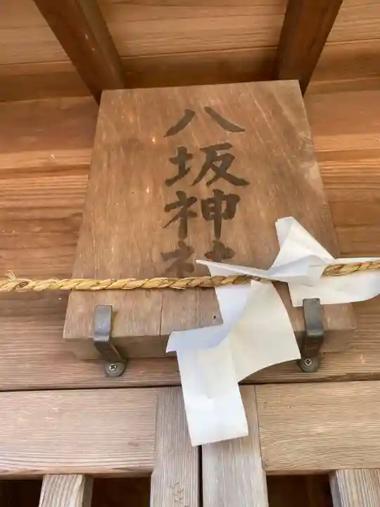 御霊神社(神奈川県)