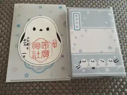 帯廣神社(北海道)