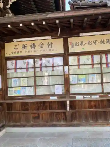 大垣八幡神社(岐阜県)
