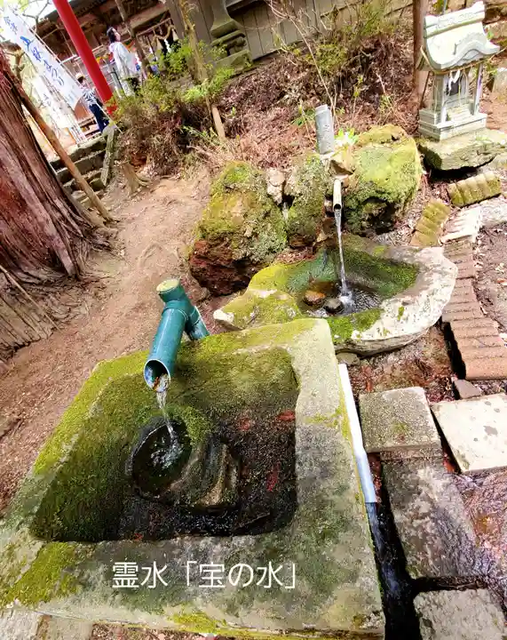 磐椅神社(福島県)