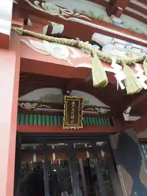 瀬田玉川神社の本殿・本堂