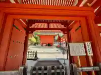 八雷神社(八龍神社)の{uncategorized: "未分類", other: "その他", undefined: "問題あり", building: "その他建物", grave: "お墓", sacred_gate: "鳥居", guardian: "狛犬", statue: "像", buddha: "仏像", history: "歴史", nature: "自然", garden: "庭園", animal: "動物", pagoda: "塔", temizu: "手水舎", mountain_gate: "山門・神門", sanctuary: "本殿・本堂", subordinate: "末社・摂社", art: "芸術", scenery: "景色", jizo: "地蔵", ema: "絵馬", goshuin: "御朱印", omikuji: "おみくじ", items: "授与品その他", amulet: "お守り", goshuincho: "御朱印帳", eats: "食事", festival: "お祭り", votive_dance: "神楽", shichigosan: "七五三参", wedding: "結婚式", experience: "体験その他", initially: "初詣", around: "周辺", anti_infection: "感染症対策"}