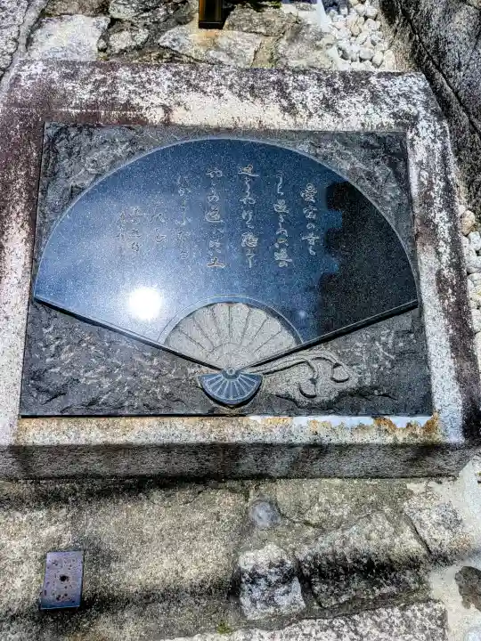 六道珍皇寺(京都府)