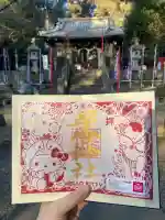 下野 星宮神社の{uncategorized: "未分類", other: "その他", undefined: "問題あり", building: "その他建物", grave: "お墓", sacred_gate: "鳥居", guardian: "狛犬", statue: "像", buddha: "仏像", history: "歴史", nature: "自然", garden: "庭園", animal: "動物", pagoda: "塔", temizu: "手水舎", mountain_gate: "山門・神門", sanctuary: "本殿・本堂", subordinate: "末社・摂社", art: "芸術", scenery: "景色", jizo: "地蔵", ema: "絵馬", goshuin: "御朱印", omikuji: "おみくじ", items: "授与品その他", amulet: "お守り", goshuincho: "御朱印帳", eats: "食事", festival: "お祭り", votive_dance: "神楽", shichigosan: "七五三参", wedding: "結婚式", experience: "体験その他", initially: "初詣", around: "周辺", anti_infection: "感染症対策"}