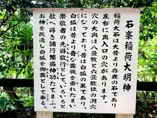 母智丘神社(宮崎県)