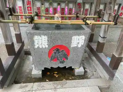 熊野神社(東京都)