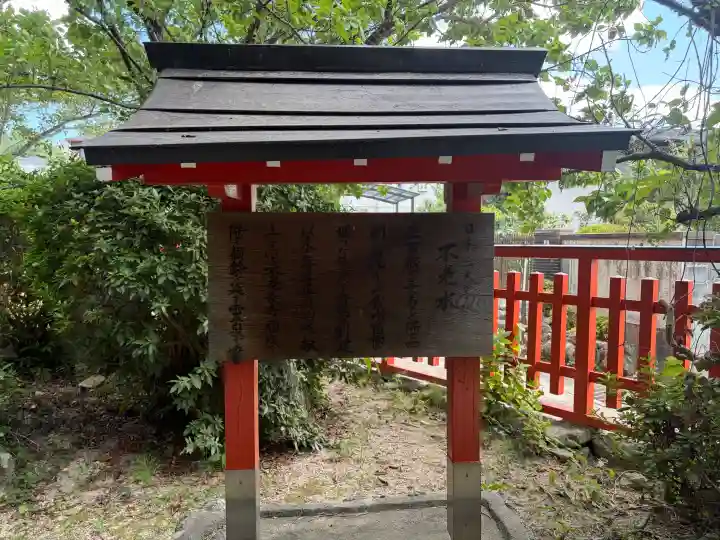 香椎宮(福岡県)