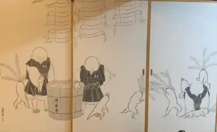 宗鏡寺のその他建物