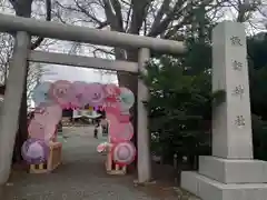 札幌諏訪神社の鳥居