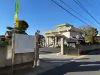 流山寺(千葉県)