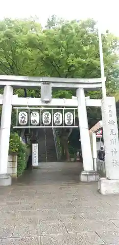 検見川神社の鳥居