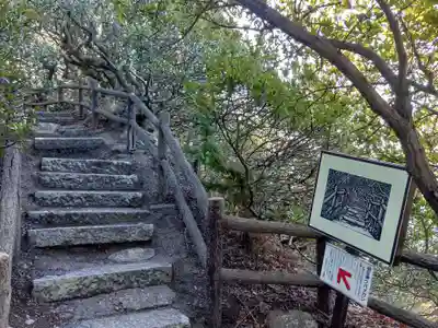 羽豆神社(愛知県)