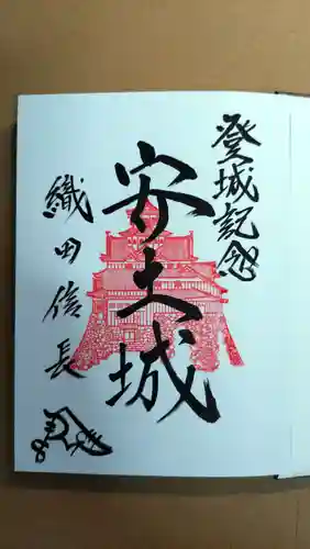 総見寺(滋賀県)