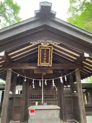 大間木氷川神社(埼玉県)