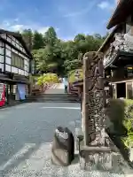 室生寺(奈良県)