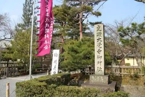 大覚寺のその他建物