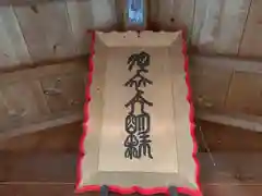 胞衣神社の建物その他