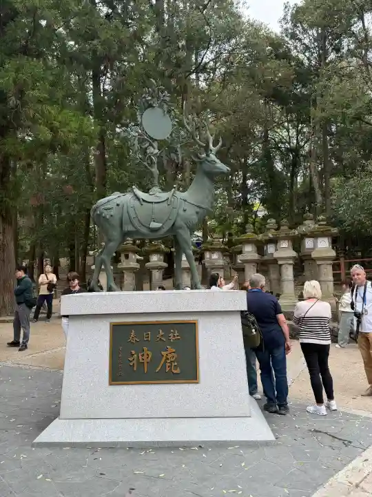 春日大社の{uncategorized: "未分類", other: "その他", undefined: "問題あり", building: "その他建物", grave: "お墓", sacred_gate: "鳥居", guardian: "狛犬", statue: "像", buddha: "仏像", history: "歴史", nature: "自然", garden: "庭園", animal: "動物", pagoda: "塔", temizu: "手水舎", mountain_gate: "山門・神門", sanctuary: "本殿・本堂", subordinate: "末社・摂社", art: "芸術", scenery: "景色", jizo: "地蔵", ema: "絵馬", goshuin: "御朱印", omikuji: "おみくじ", items: "授与品その他", amulet: "お守り", goshuincho: "御朱印帳", eats: "食事", festival: "お祭り", votive_dance: "神楽", shichigosan: "七五三参", wedding: "結婚式", experience: "体験その他", initially: "初詣", around: "周辺", anti_infection: "感染症対策"}